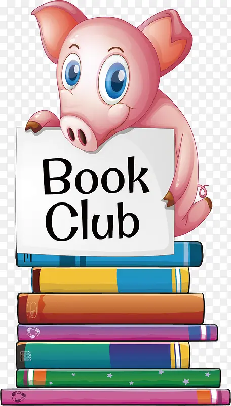 粉色小猪读书俱乐部