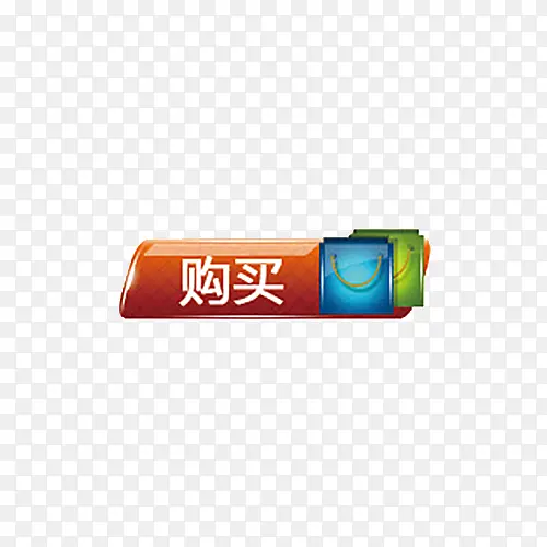 手绘购买按钮