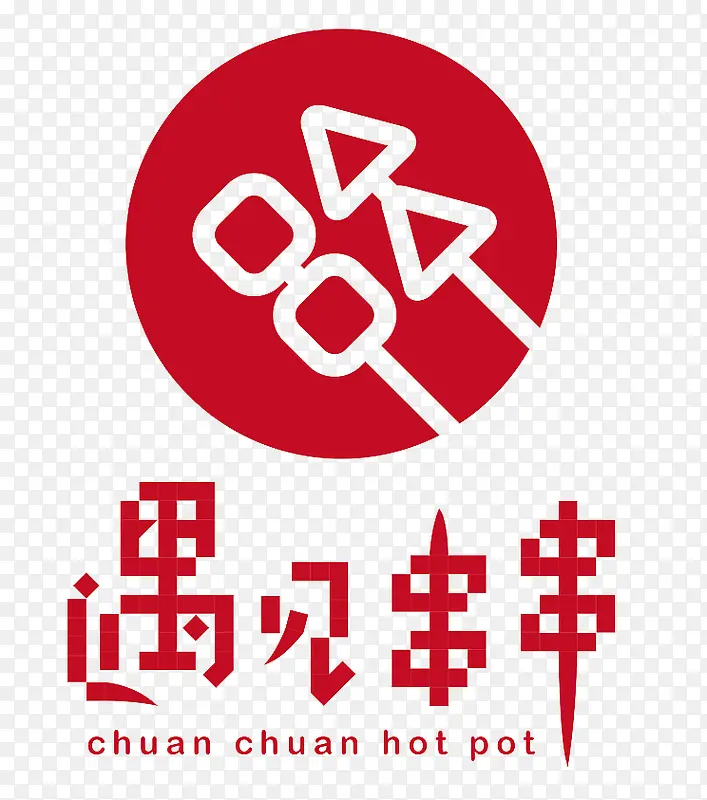 串串红色logo