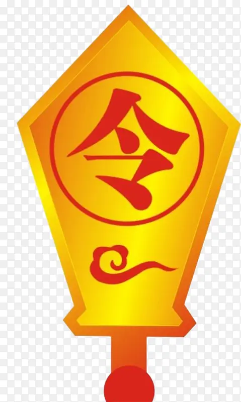 简约大气古代令牌PNG图片素材下载_图片编号yxjdglok-免抠素材网
