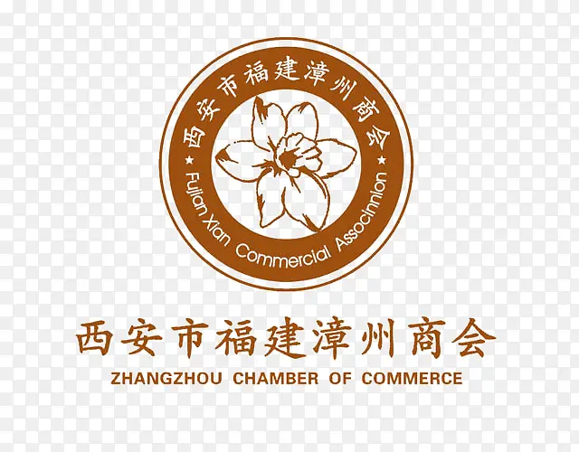 西安市福建漳州商会logo