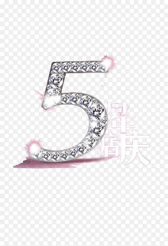 钻石数字5字