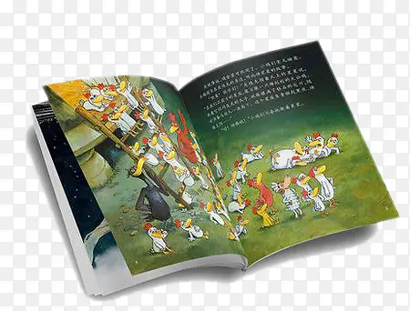 打开的书本