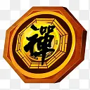 佛在我心中