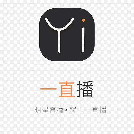 一直播logo标志