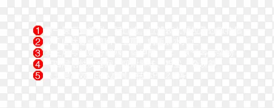 产品信息