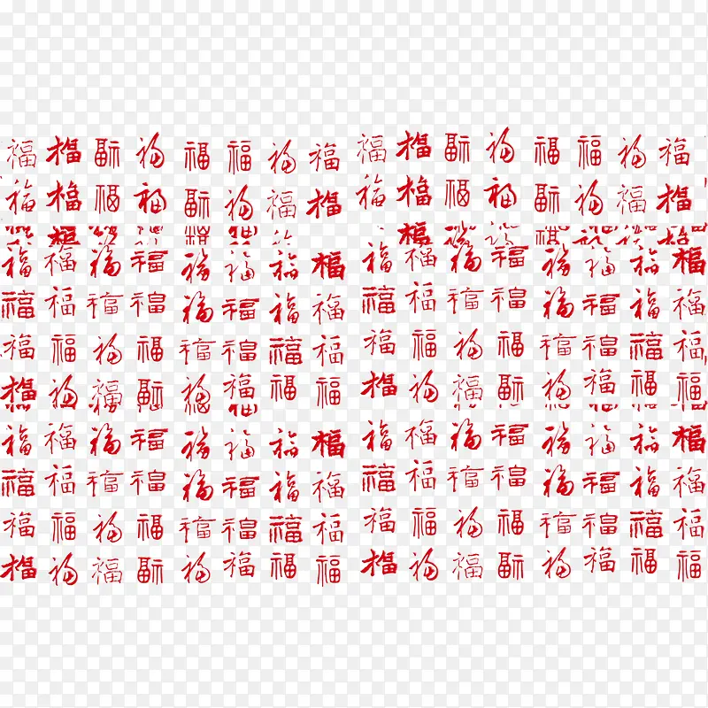 古典福字底纹