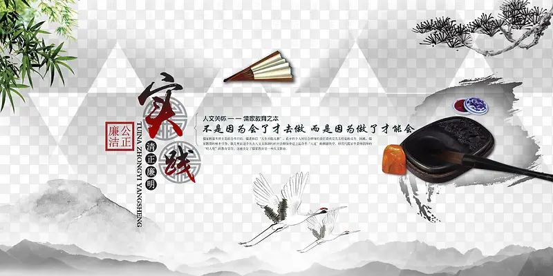 中国风正能量海报设计