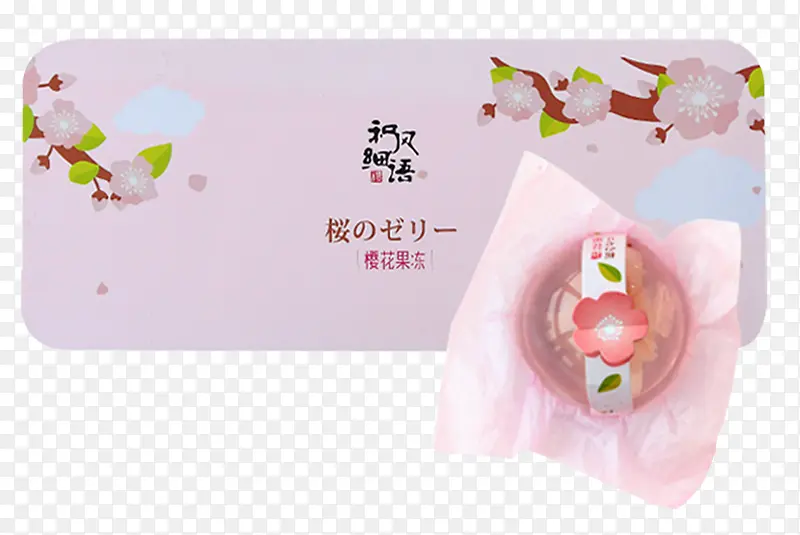 日式樱花果冻布丁粉色包装