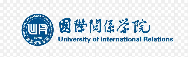 国际关系学院logo