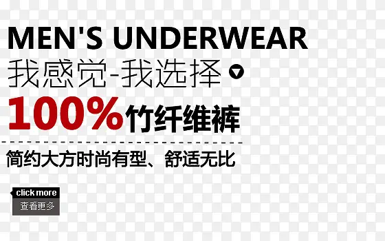 我感觉我选择
