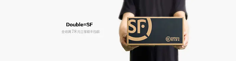 三幅天猫旗舰店入口图