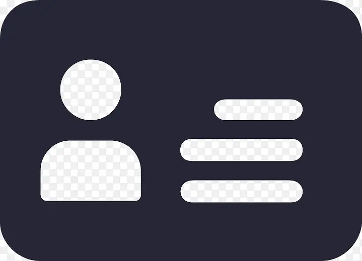用户信息