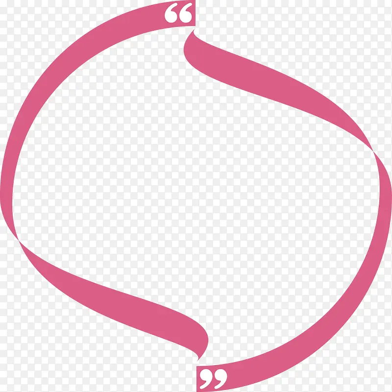 粉色内置语言框