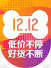 12.12红底旗帜形logo