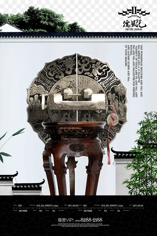中国风地产广告PNG图片素材下载_图片编号yzozeexe-免抠素材网