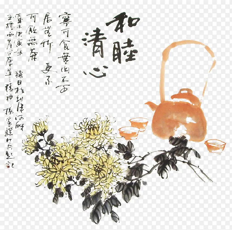 和睦清心菊花茶道国画