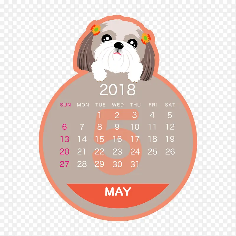 灰橙色2018狗年五月圆形日历