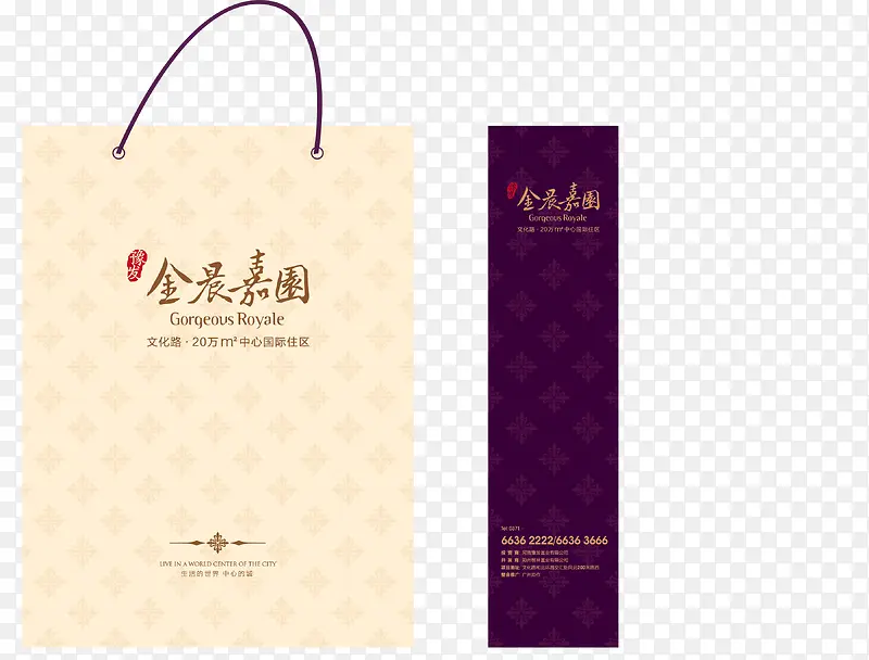 袋子png元素