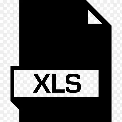xls 图标