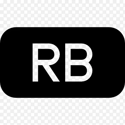 RB文件类型的圆角矩形固体界面符号图标