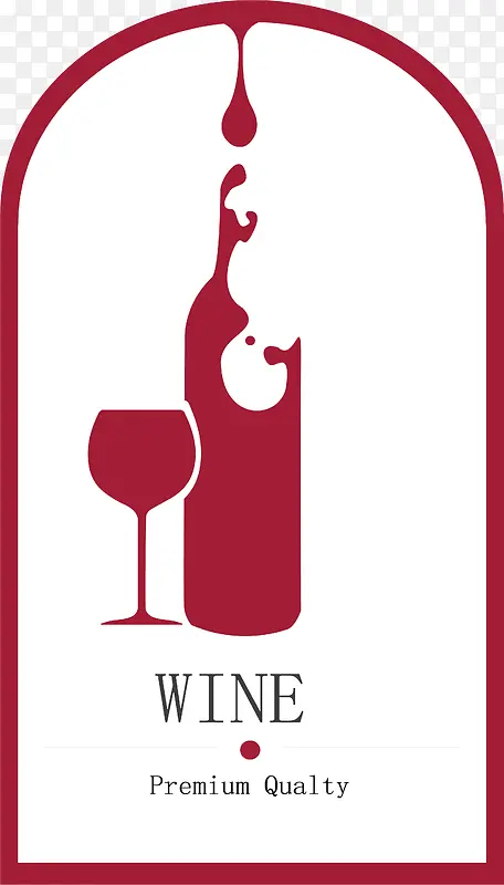 精美红酒logo设计