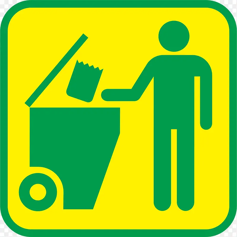 垃圾桶景区标志设计