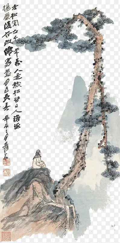 山上的松树png图片