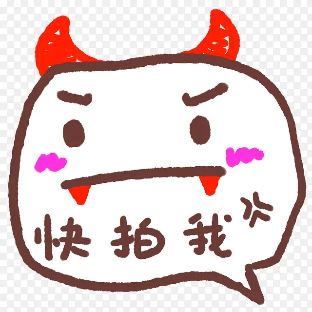 快拍我拍照表情照片旁白