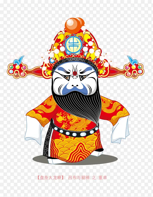 董卓