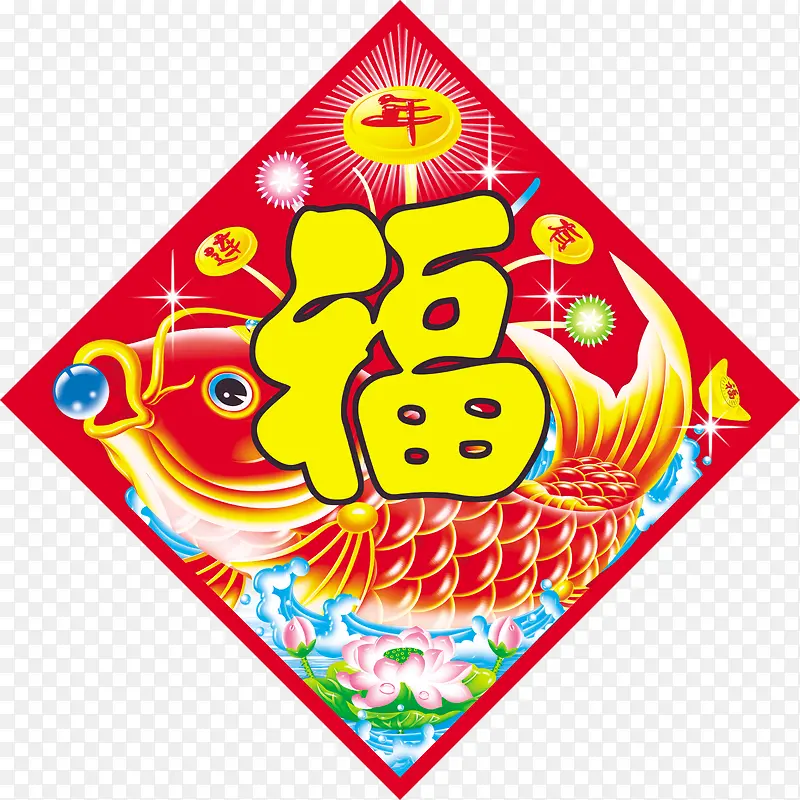 年画图片