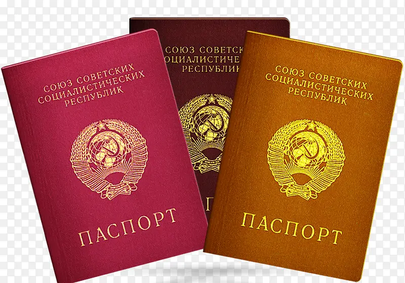 三色护照证件实物素材