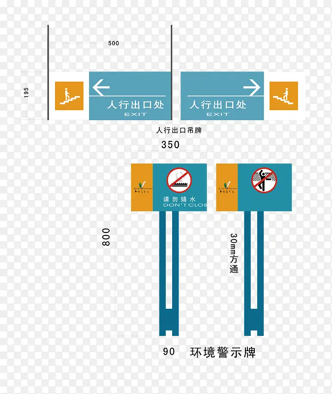 人形入口导视牌