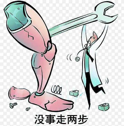 腿部骨折