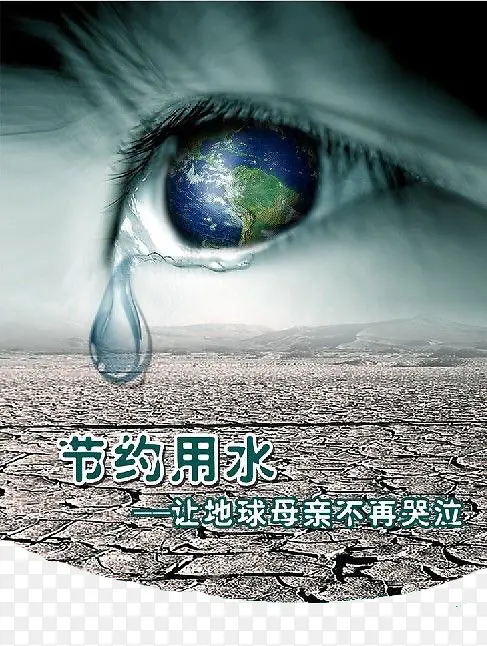 流眼泪的小孩PNG图片素材下载_图片编号qardrvxd-免抠素材网