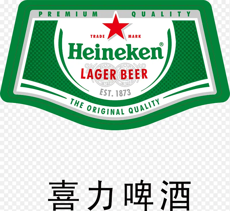 喜力啤酒logo