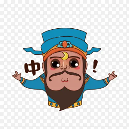 卡通包公人物素材