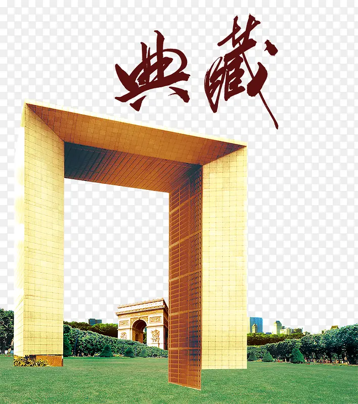 地产海报欧式建筑