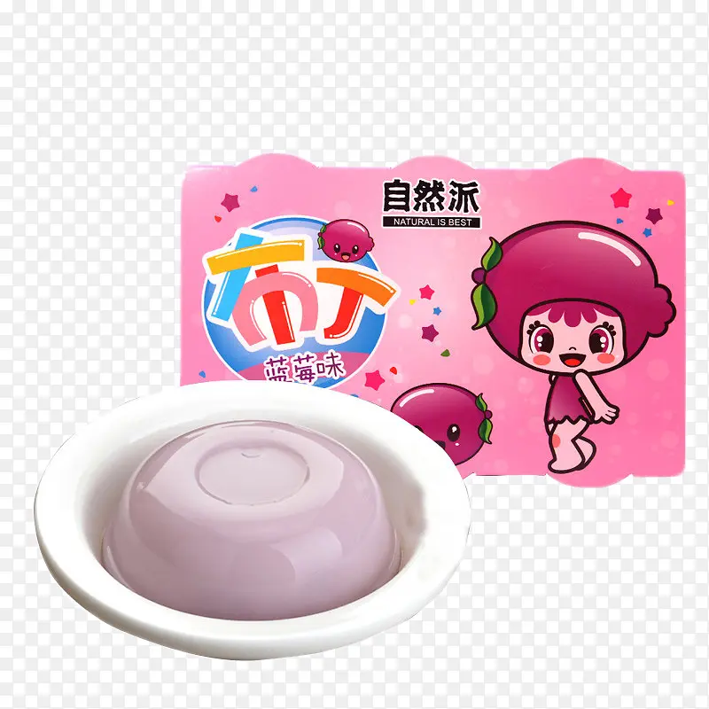 自然派蓝莓布丁