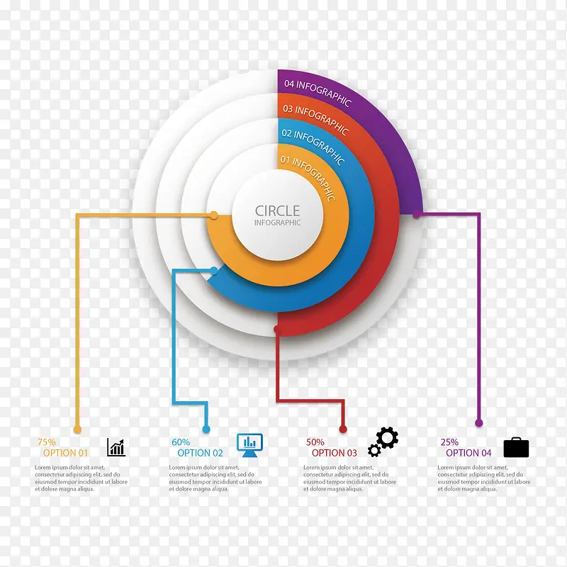矢量彩色圆环分析图