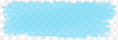 长方形笔刷png素材