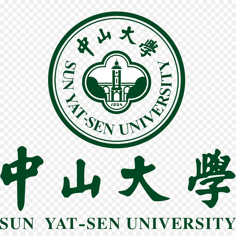 中山大学新版绿色logo