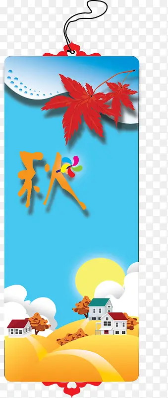 彩色海底风景书签