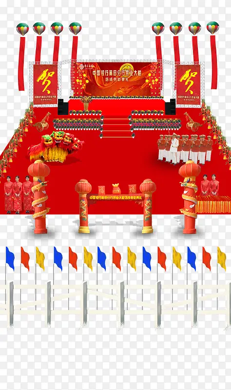 舞台效果图