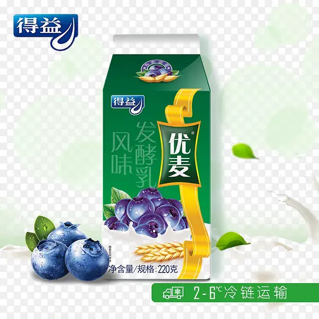 蓝莓酸奶宣传