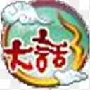 大话西游游戏图标