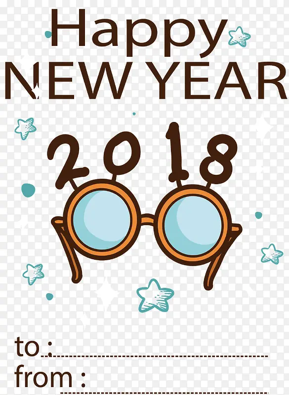 新年快乐2018眼镜卡