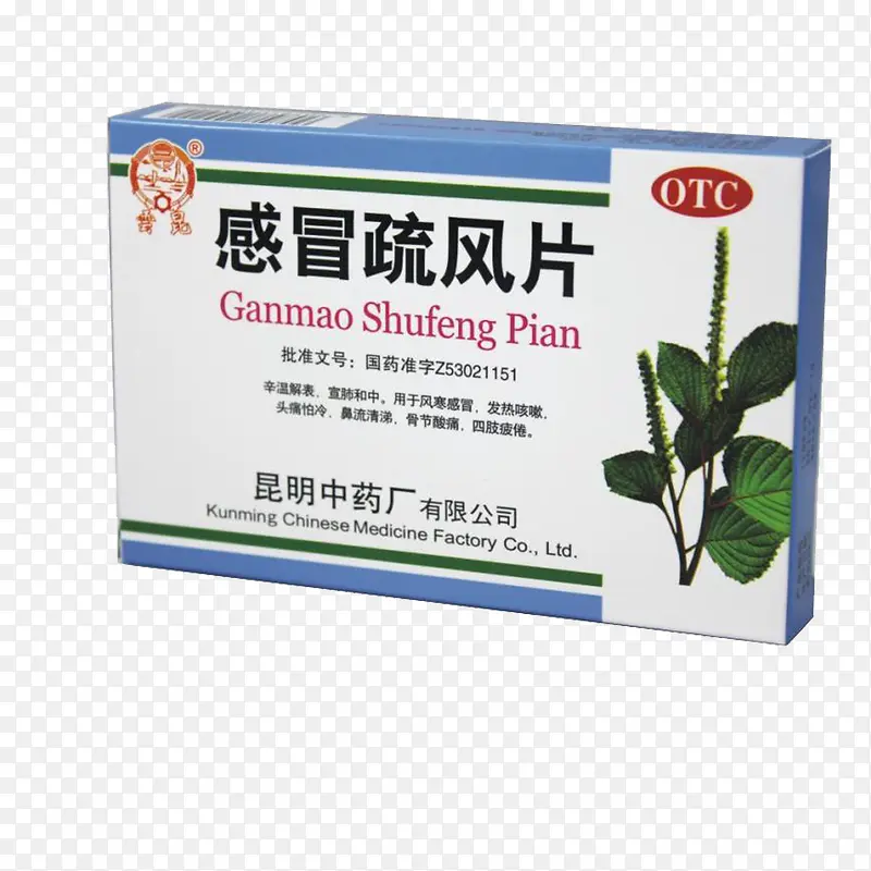 感冒疏风片健康