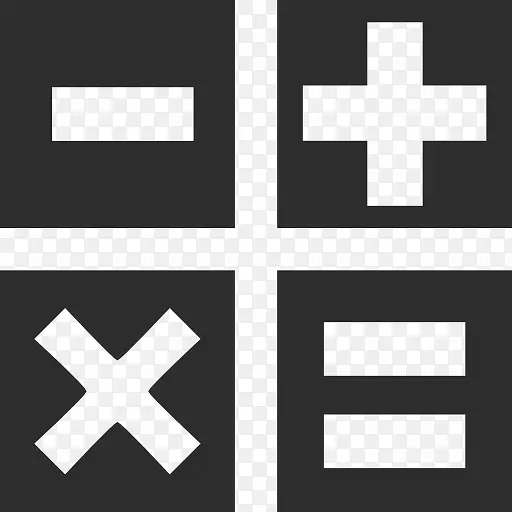 数学运算符号图标PNG图片素材下载_图片编号qrmanzae-免抠素材网