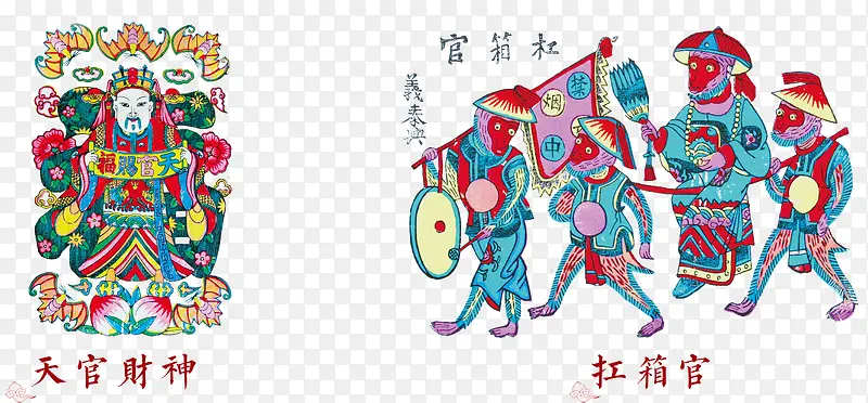 天官财神中国年画PSD图片